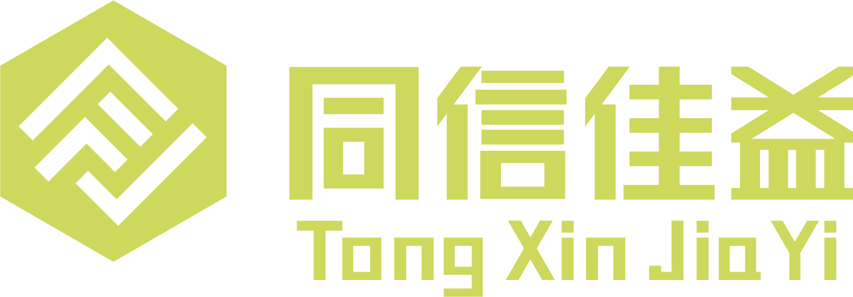 同信佳益 Tong Xin Jia Yi
